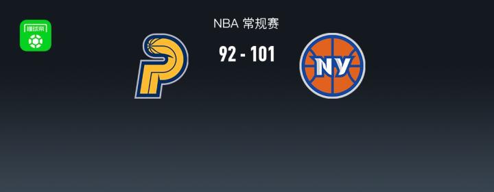  步行者主场惜败尼克斯；布伦森29分闪耀，罗宾逊内线称霸。 体育新闻 步行者主场惜败尼克斯；布伦森29分闪耀，罗宾逊内线称霸。 体育新闻