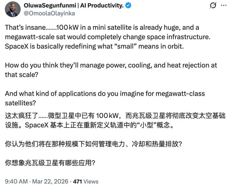  马斯克推进TERAFAB计划；太空算力工厂开启新纪元。 IT技术