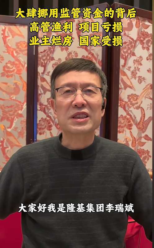  合作十年变故多；隆基总裁抖音发声，万科西安项目陷入指控漩涡。 房产家居