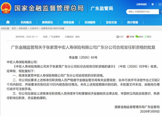  业绩增长并非护身符，合规才是保险业的灵魂支柱 股票财经 业绩增长并非护身符，合规才是保险业的灵魂支柱 股票财经