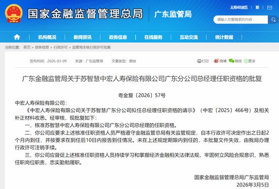  业绩增长并非护身符，合规才是保险业的灵魂支柱 股票财经 业绩增长并非护身符，合规才是保险业的灵魂支柱 股票财经