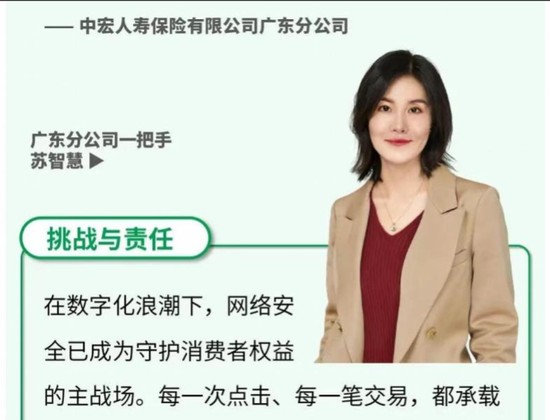  业绩增长并非护身符，合规才是保险业的灵魂支柱 股票财经 业绩增长并非护身符，合规才是保险业的灵魂支柱 股票财经