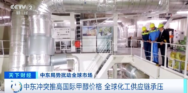  动荡局势下的化工链条：聊聊甲醇价格的那些事儿 股票财经 动荡局势下的化工链条：聊聊甲醇价格的那些事儿 股票财经