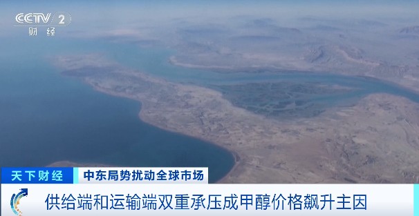  动荡局势下的化工链条：聊聊甲醇价格的那些事儿 股票财经 动荡局势下的化工链条：聊聊甲醇价格的那些事儿 股票财经