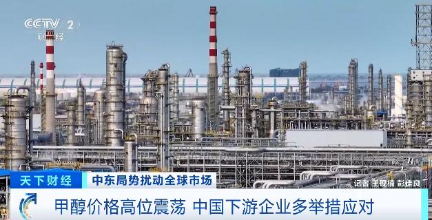  动荡局势下的化工链条：聊聊甲醇价格的那些事儿 股票财经 动荡局势下的化工链条：聊聊甲醇价格的那些事儿 股票财经