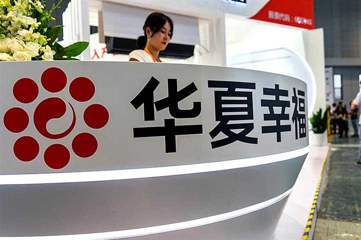  招募方案全解密：华夏幸福的“续命”投资人筛选机制 IT技术 招募方案全解密：华夏幸福的“续命”投资人筛选机制 IT技术