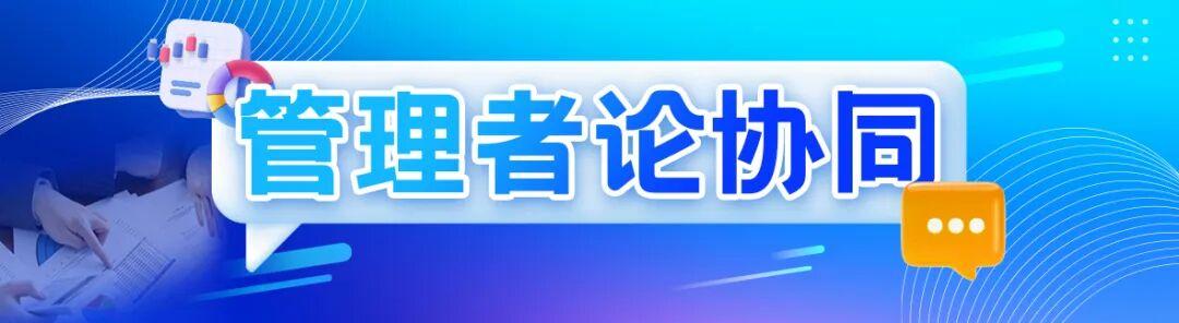  盲目扩张并非良策：系统思维才是资源整合的终极解法 企业服务