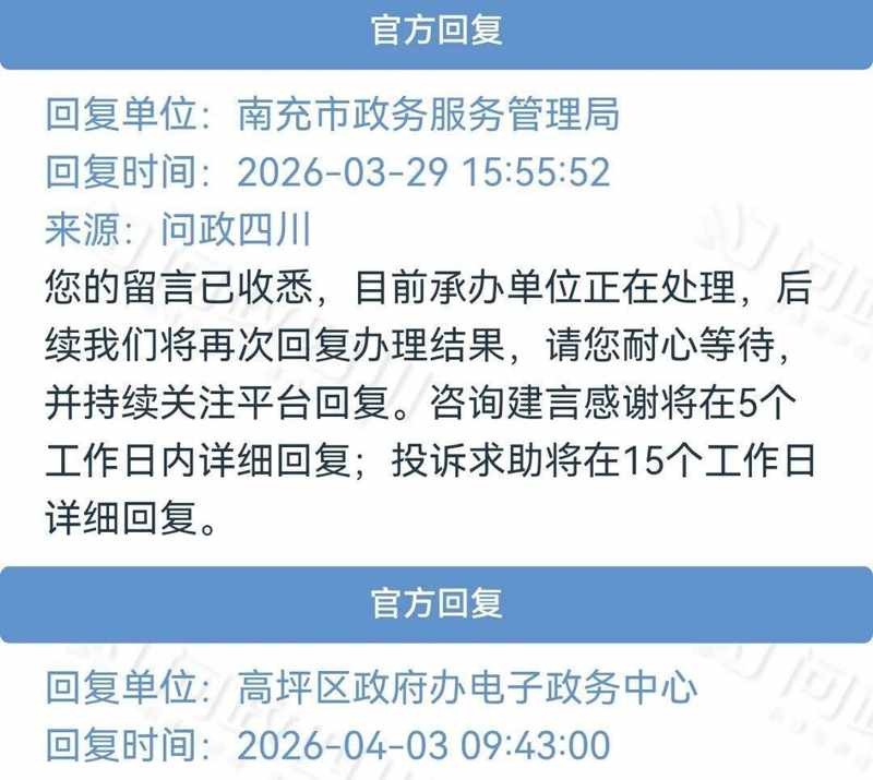  房地产市场周期性震荡：从保交楼政策看未来资产配置逻辑 房产家居