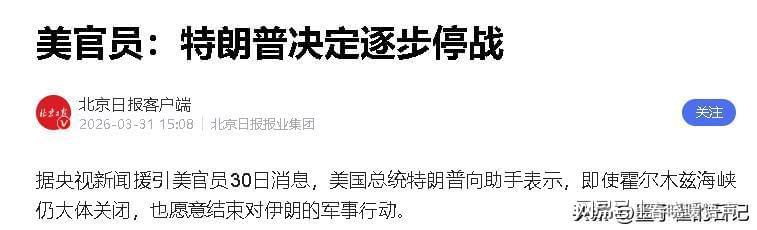  特朗普“服软”引爆美债抛售潮：全球储备格局重构的深层逻辑与量化信号 股票财经