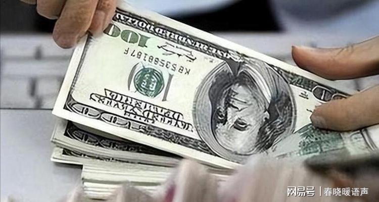  特朗普“服软”引爆美债抛售潮：全球储备格局重构的深层逻辑与量化信号 股票财经