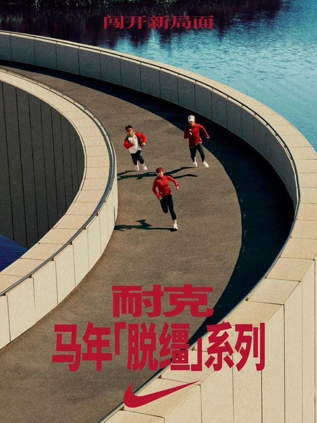 解码马年:东方符号如何重塑全球品牌叙事疆域 企业服务