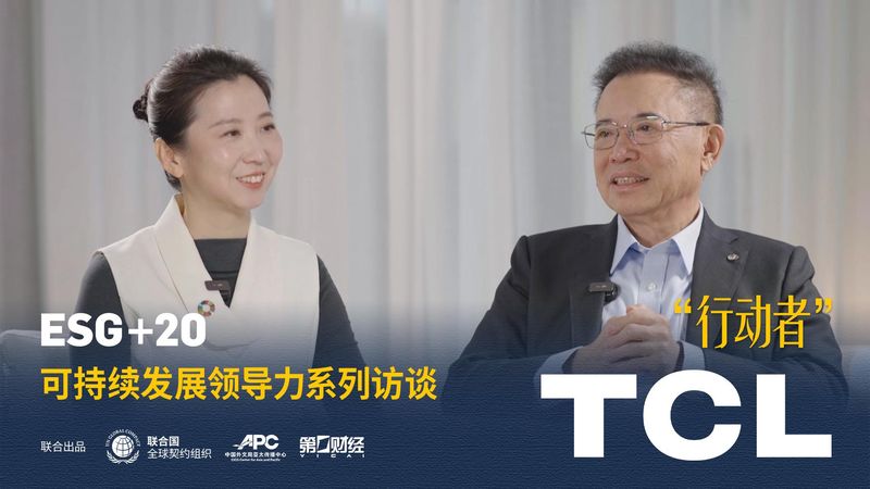  广交会透视：中国家电出口的结构性突围与全球化新格局 股票财经