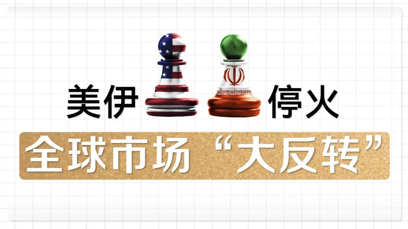  当科技股不再“科技”，我们该如何守护自己的钱袋子？ 股票财经