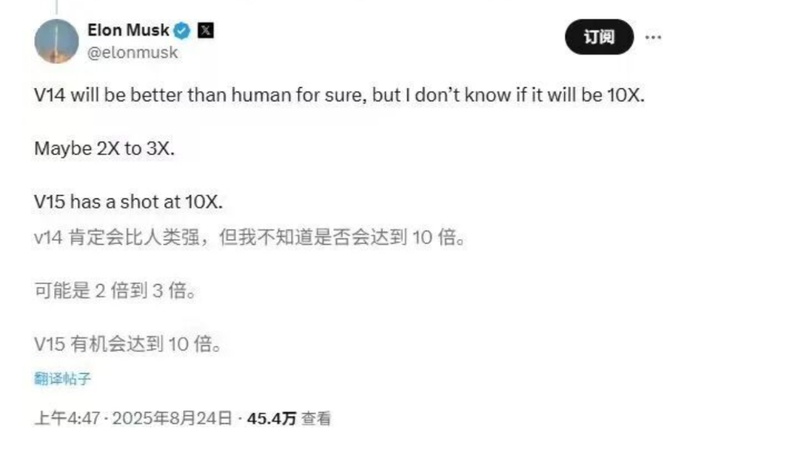  【技术透视】FSD安全神话的三次“跳票”：从V12到V15的承诺兑现复盘 汽车科技