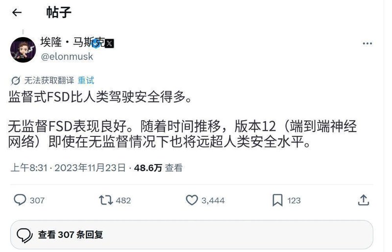  【技术透视】FSD安全神话的三次“跳票”：从V12到V15的承诺兑现复盘 汽车科技