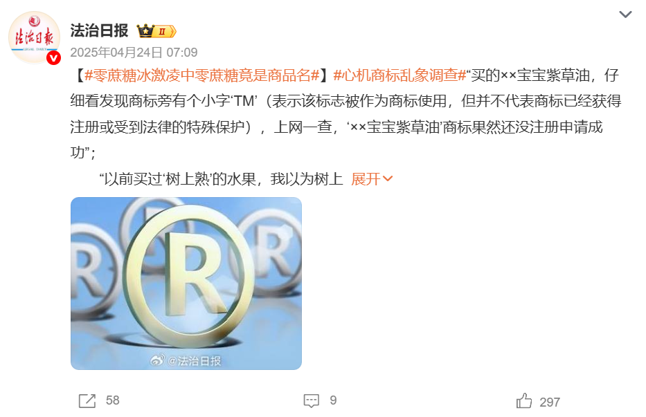  【技术拆解】当120W沦为商标：消费电子领域文字游戏的深层逻辑与破解之道 新闻