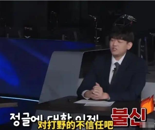  电竞解说话语权研究：一场关于“被解读的操作”的深度剖析 新闻