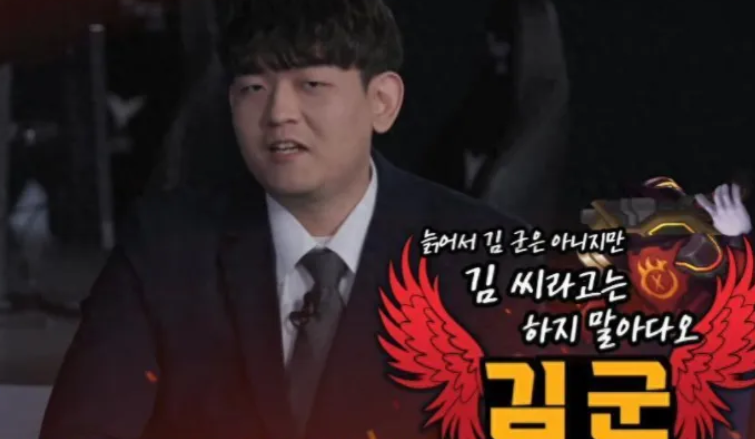  电竞解说话语权研究：一场关于“被解读的操作”的深度剖析 新闻