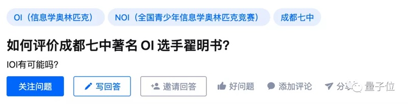  清华超算的绝对统治力：三大赛事14冠背后的技术体系与创新路径 IT技术