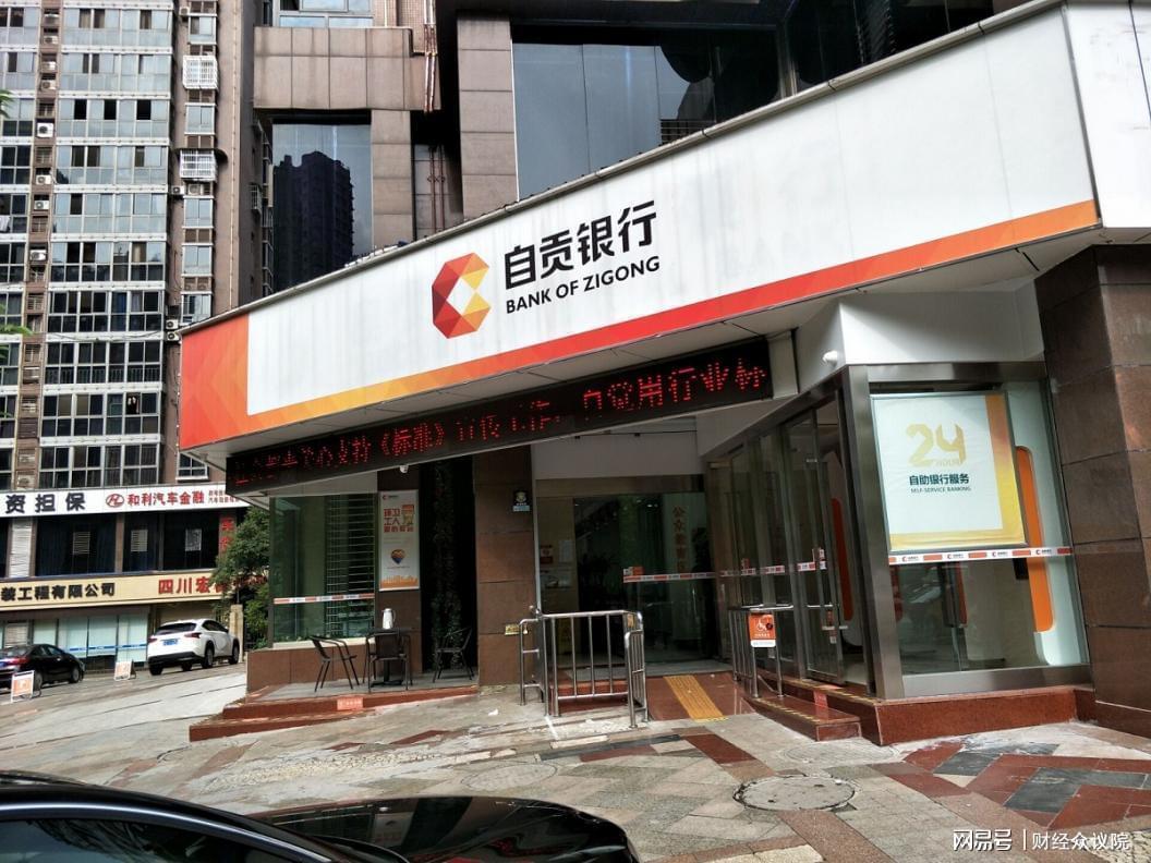 金融监管风暴下的高管任命困局：任职资格审核的深层逻辑与合规边界 股票财经