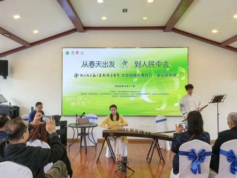 从剧场到田园:古筝艺术传播的模式变革与实践路径 文化旅游 从剧场到田园:古筝艺术传播的模式变革与实践路径 文化旅游
