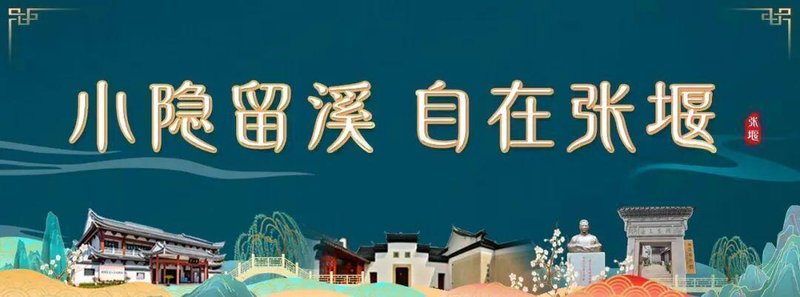从剧场到田园:古筝艺术传播的模式变革与实践路径 文化旅游 从剧场到田园:古筝艺术传播的模式变革与实践路径 文化旅游