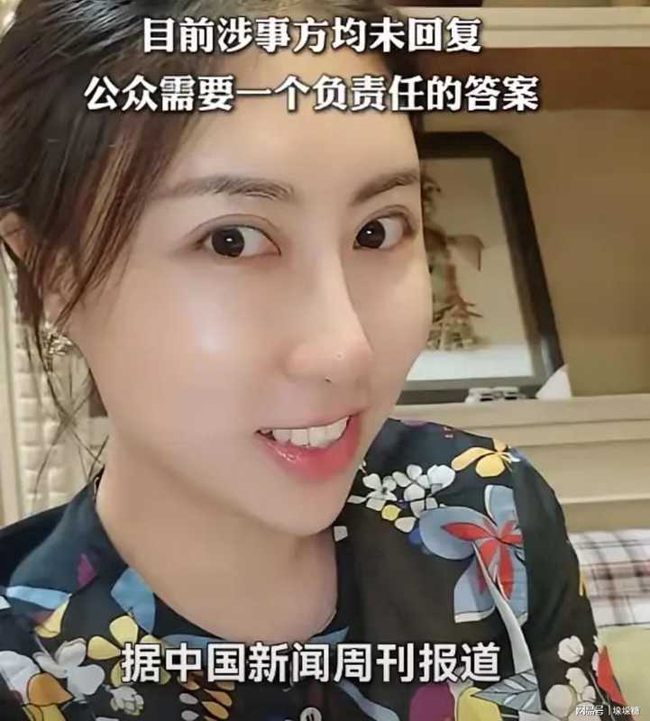  学术不端行为技术性剖析：贾浅浅论文抄袭事件中的文献管理漏洞与系统性风险 新闻 学术不端行为技术性剖析：贾浅浅论文抄袭事件中的文献管理漏洞与系统性风险 新闻