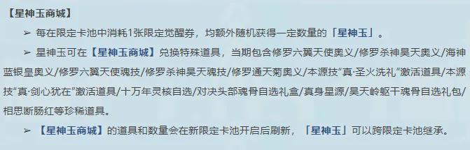  猎魂世界：第二神赐魂环机制深度解析与游戏生态影响评估 游戏攻略 猎魂世界：第二神赐魂环机制深度解析与游戏生态影响评估 游戏攻略