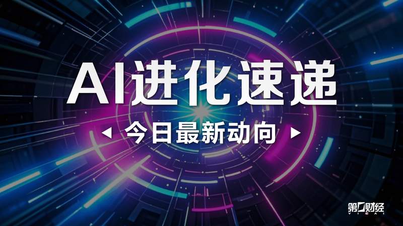 技术治理视角:抖音平台AI侵权内容治理体系深度拆解 IT技术 技术治理视角:抖音平台AI侵权内容治理体系深度拆解 IT技术 技术治理视角:抖音平台AI侵权内容治理体系深度拆解 IT技术