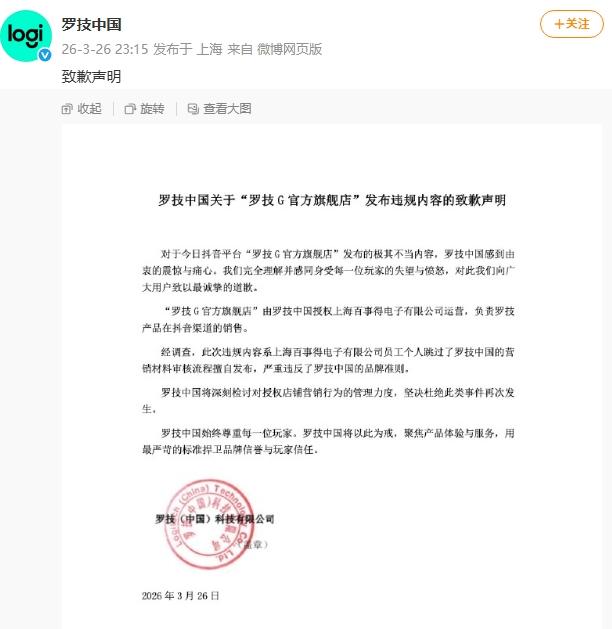 技术治理视角:抖音平台AI侵权内容治理体系深度拆解 IT技术 技术治理视角:抖音平台AI侵权内容治理体系深度拆解 IT技术 技术治理视角:抖音平台AI侵权内容治理体系深度拆解 IT技术