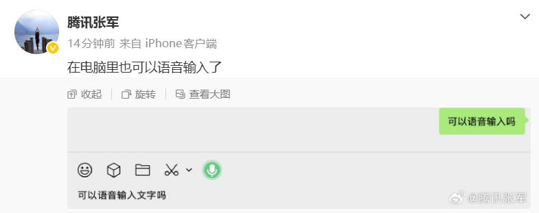  五年等待，一朝惊艳：一个科技爱好者亲历鸿蒙电脑诞生记 新闻 五年等待，一朝惊艳：一个科技爱好者亲历鸿蒙电脑诞生记 新闻