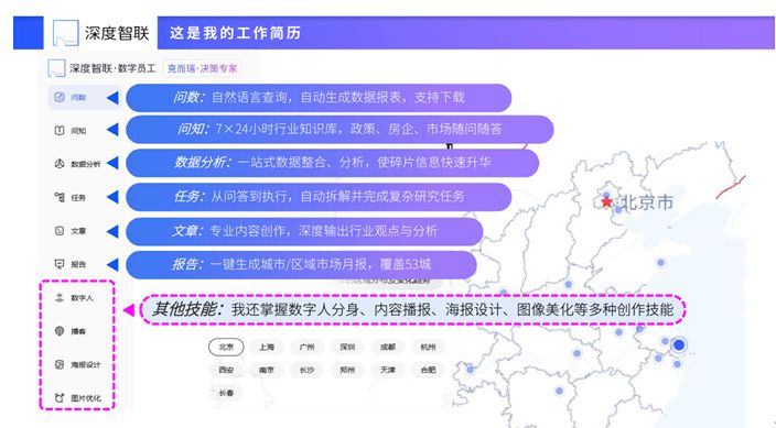 南京楼市结构性回暖深度解码:改善型需求重塑市场格局的底层逻辑 房产家居