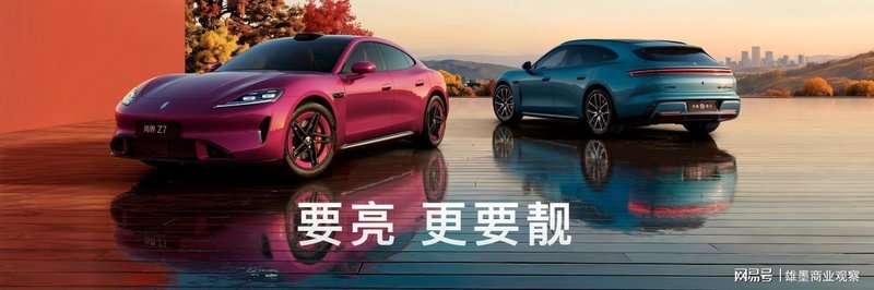  华为乾崑智驾下放20万级：尚界Z7技术底座深度拆解与年轻购车人选购指南 汽车科技