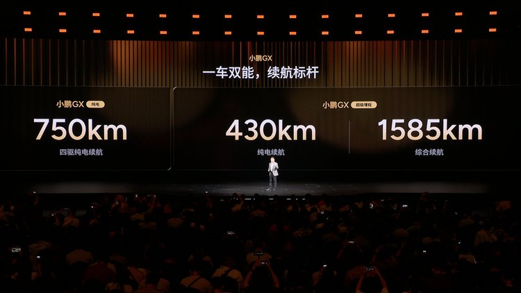  小鹏GX背后：一场关于「定义权」的技术解剖 汽车科技
