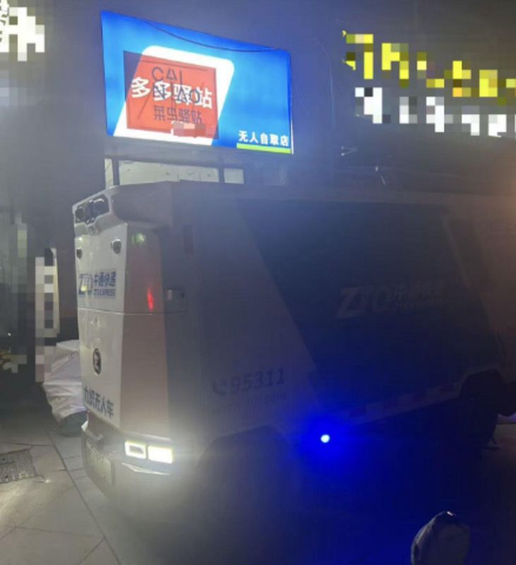 从我家门口的白色小车说起:无人配送车赛道的三个关键变量 汽车科技